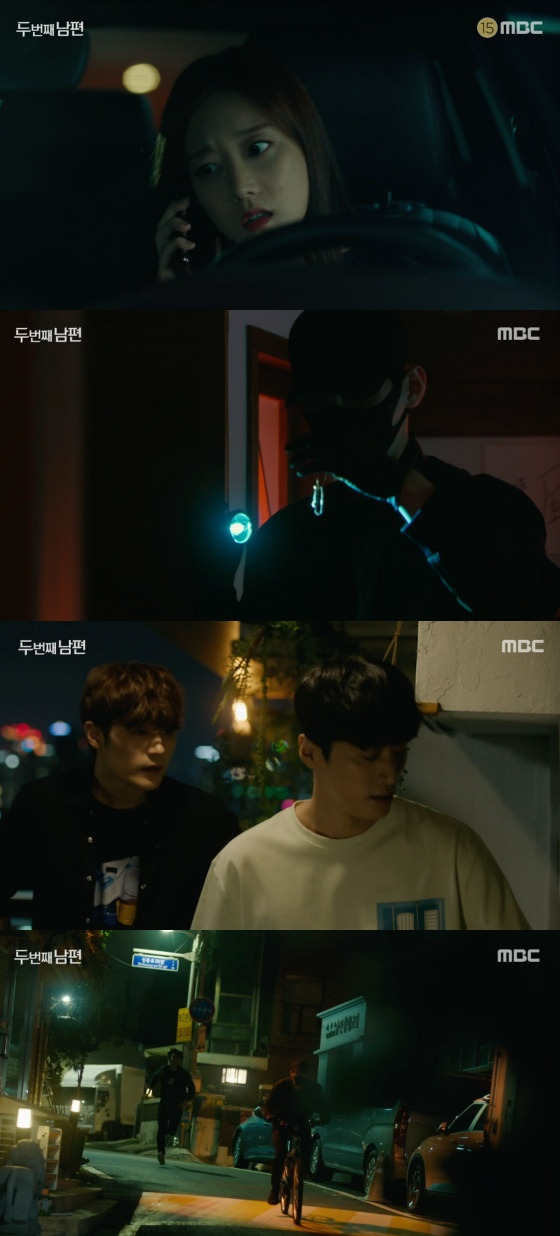 /사진=MBC '두 번째 남편' 방송화면 캡처
