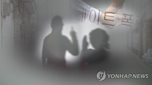 데이트폭력 사건이 급증하고 있다. 사진|연합뉴스