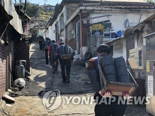 연탄을 나르는 봉사자들 [밥상공동체연탄은행 제공]