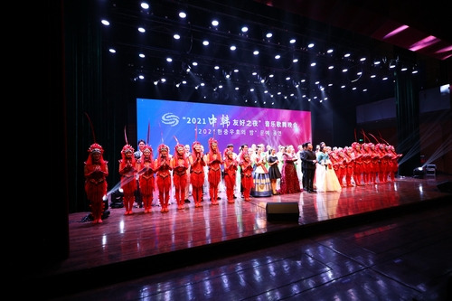 2021 China-South Korea Friendship Gala Evening