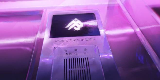 지난 27일 공개된 2021 리그 오브 레전드 월드 챔피언십 티저 영상 스틸컷(사진=LoL e스포츠 공식 SNS 발췌).