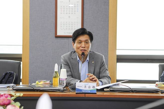 조승래 더불어민주당 의원. 의원실 제공