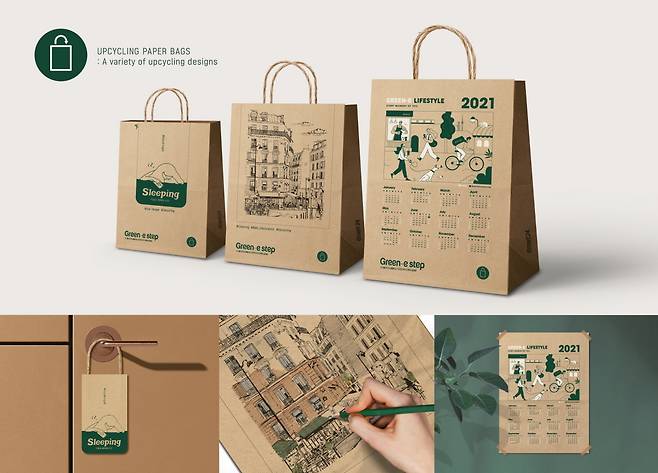 이마트24가 아시아 브랜드 프라이즈2021에서 대상을 수상한 종이 쇼핑봉투 디자인(이마트24 제공) © 뉴스1