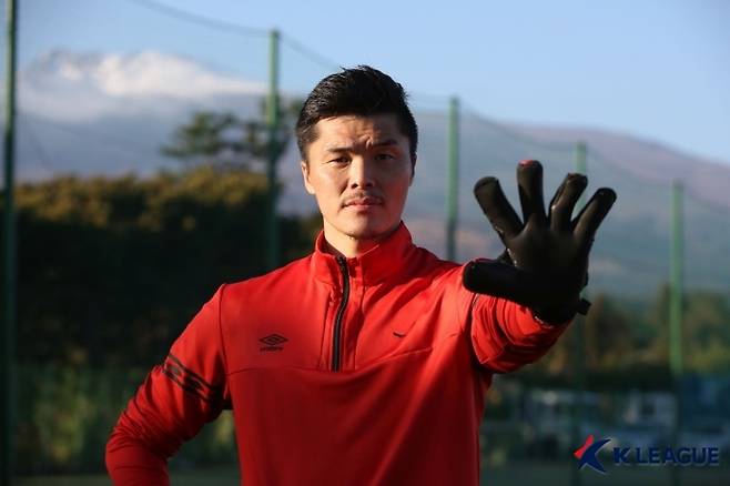 성남FC의 김영광(한국프로축구연맹 제공)© 뉴스1