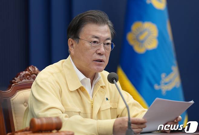 문재인 대통령이 28일 오전 청와대 여민관 영상회의실에서 열린 국무회의에서 발언하고 있다.2021.9.28/뉴스1 © News1 이광호 기자