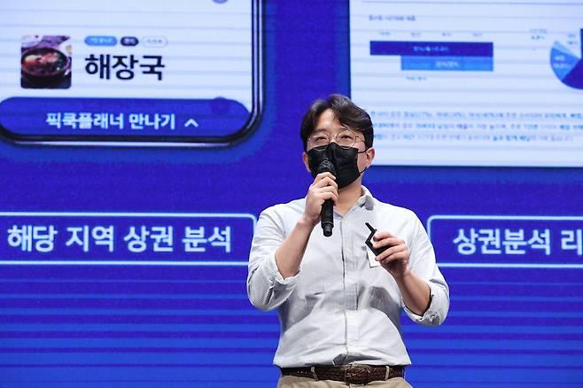 오성제 위대한상사 공동 창업자 겸 부사장이 28일 ‘코로나19가 앞당긴 새로운 세계: 뉴노멀, 뉴테크’를 주제로 과학기술정보통신부와 서울시가 주최하고 조선비즈와 정보통신진흥원(NIPA)가 주관하는 국내 최대 테크 콘퍼런스 ‘스마트클라우드쇼 2021’에서 ‘팬데믹 시대, 외식업의 변화와 공유주방의 미래’를 주제로 발표하고 있다. /조선비즈