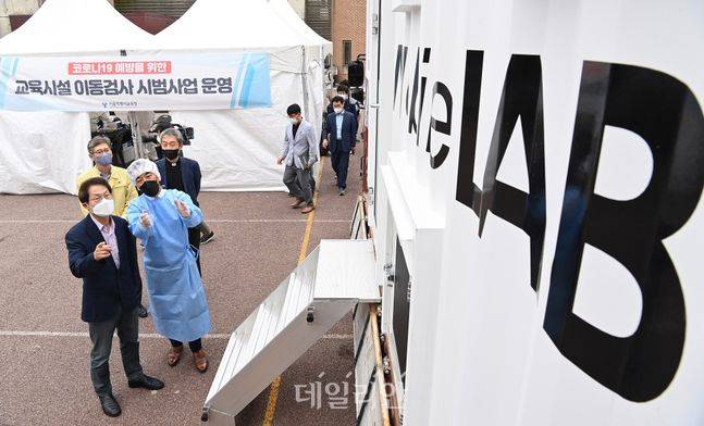 ⓒ사진공동취재단