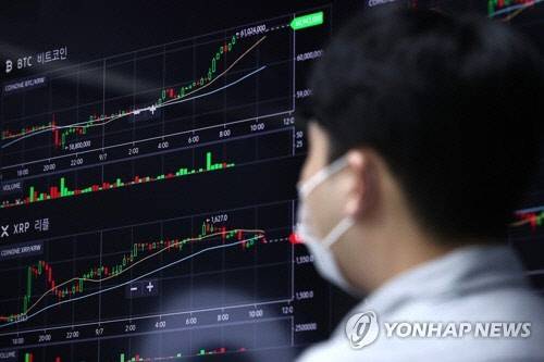 국내 가상화폐 거래소 시세 현황판                                                                         연합뉴스