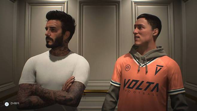 피파22 튜토리얼에 등장하는 베컴