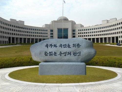 국정원 전경. [사진 청와대]