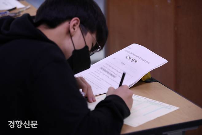 2022학년도 수능 6월 모의평가에서 학생들이 답안지를 체크하고 있다. / 권도현 기자