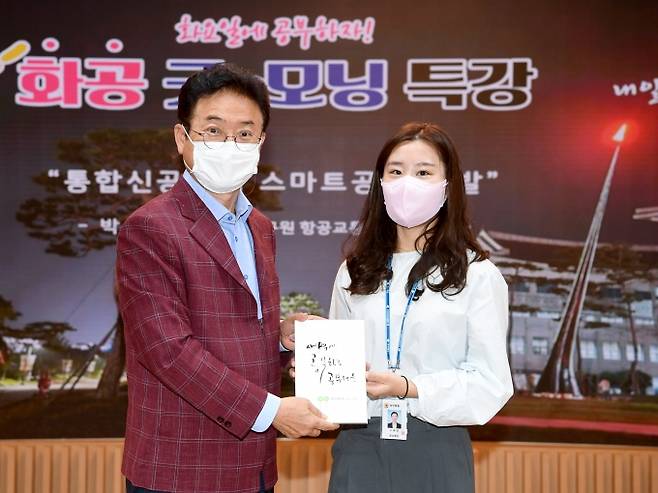 이철우 지사가 28일 제127회 ‘화공 굿모닝 특강’에서 새내기 공무원들에게 강연집을 전달하고 있다. (사진=경북도 제공) 2021.09.28.