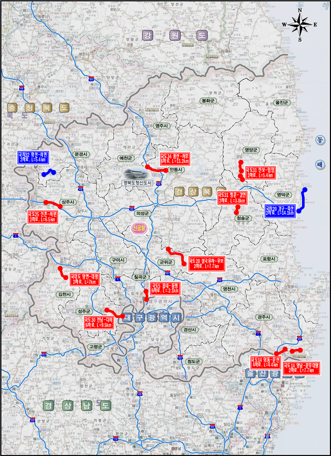 국토교통부가 28일 확정한 ‘제5차 국도·국지도 건설 5개년 계획(2021~2025)’에 경북은 총 12개 사업(84.8km)·9472억원이 반영됐다.(경북도 제공) 2021.09.28.