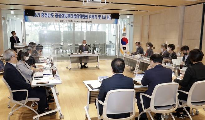 제6기 충남도 공공갈등관리심의위원회 위촉식 및 제1차 회의 장면.