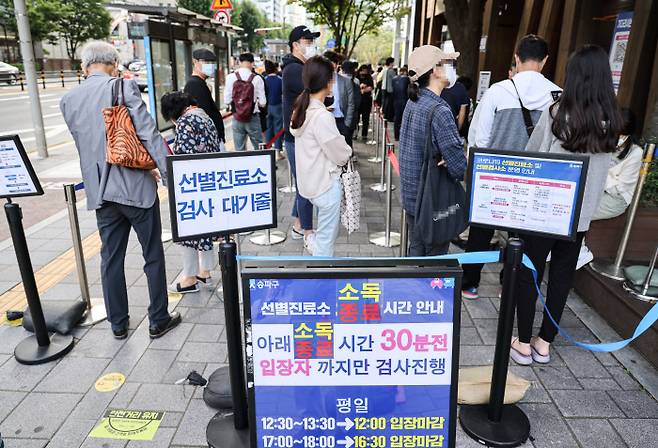 [사진 출처 = 연합뉴스]