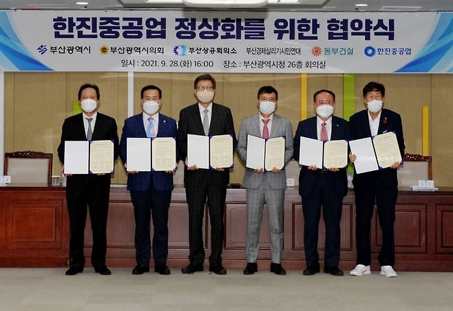 박형준 부산시장(왼쪽에서 세 번째), 홍문기 한진중공업 대표이사(왼쪽에서 다섯 번째) 등이 28일 한진중공업 정상화를 위한 협약식을 하고 있다./사진제공=한진중공업