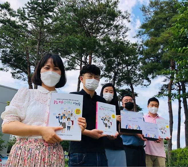 [뉴시스=세종]세종시교육청노동조합 회원들이 선배들의 실전 노하우를 바탕으로 제작한 업무 매뉴얼인 ‘슬기로운 교육생활’ 책자와 달력을 소개하고 있다. 2021.09.28.(사진=세종시교육청노동조합 제공) *재판매 및 DB 금지