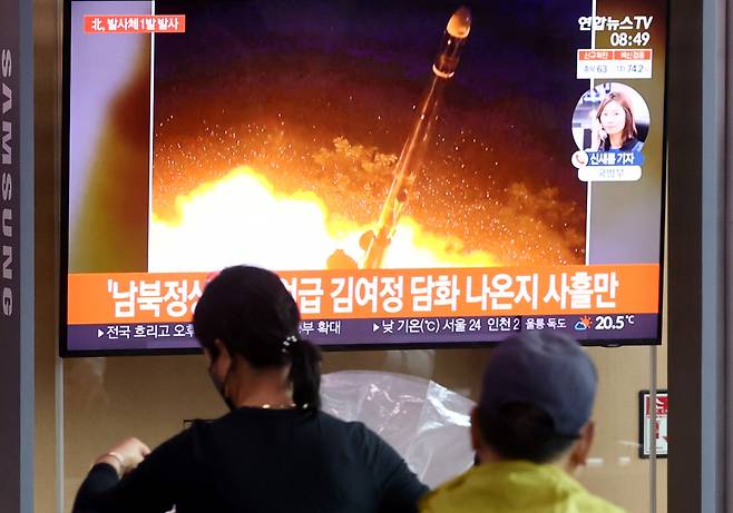 9월28일 오전 서울역에서 시민들이 북한 발사체 관련 뉴스를 지켜보고 있다. 합동참모본부는 이날 오전 북한이 내륙서 동해상으로 미상발사체를 발사했다고 밝혔다. ⓒ 연합뉴스