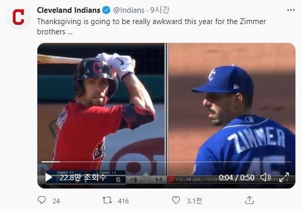 짐머 형제의 빅리그 투타 대결 [클리블랜드 인디언스 트위터 캡처. 재판매 및 DB금지]