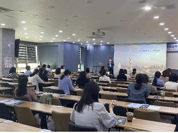 외국인 환자 통역 서비스 교육 [부산경제진흥원 제공]
