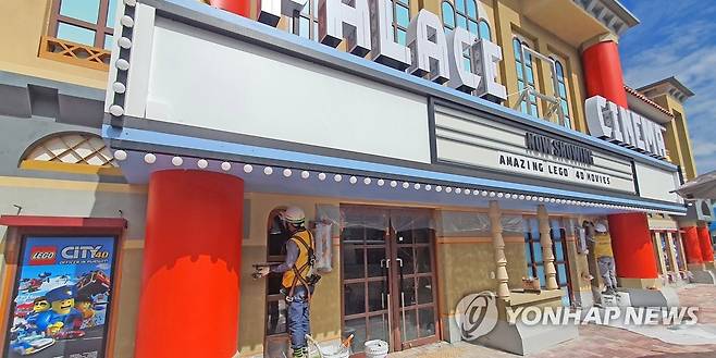 공사 한창인 춘천 레고랜드 [촬영 이상학]