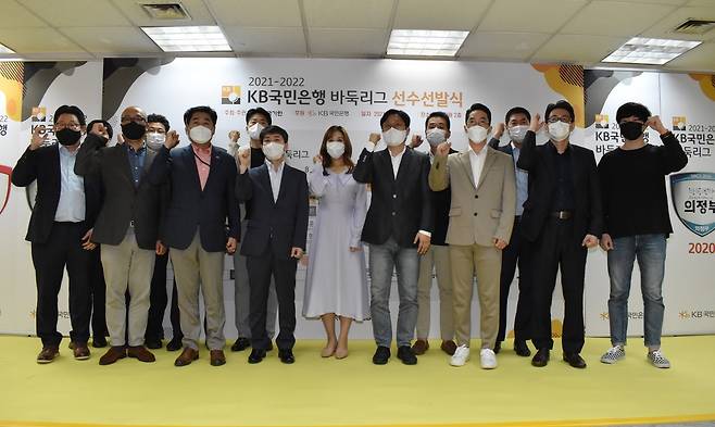 2021-2022 KB바둑리그 선수 선발식 참석한 9개 팀 감독과 관계자들 [한국기원 제공. 재판매 및 DB 금지]