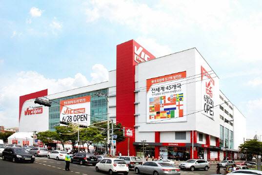 (사진=롯데마트)