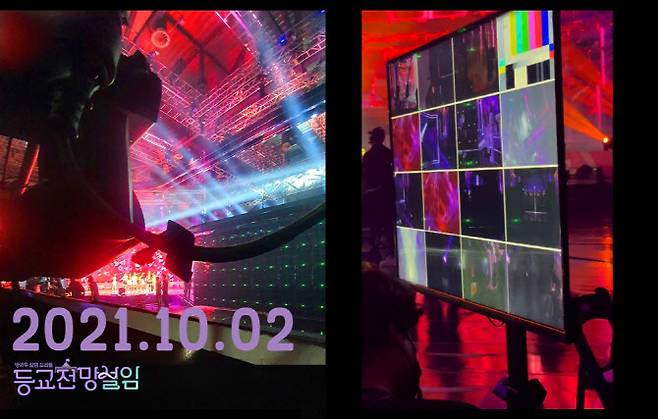 (사진=펑키 스튜디오)