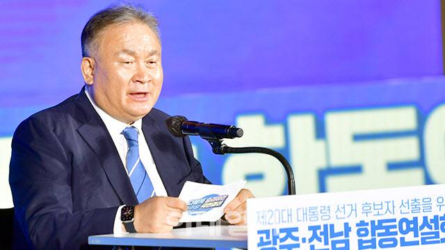 이상민 더불어민주당 대선 경선 선거관리위원장 (사진=연합뉴스)