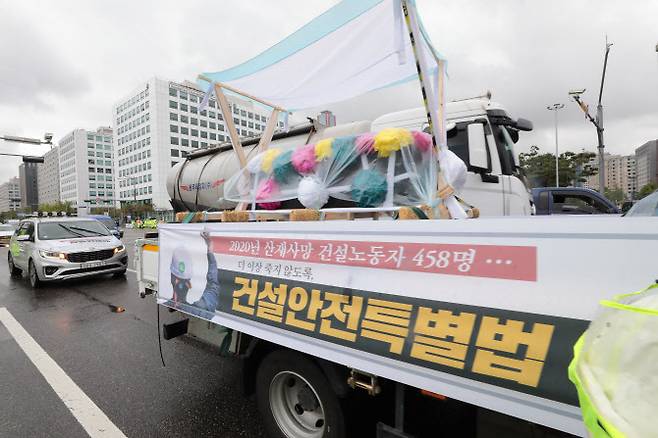 29일 서울 영등포구 국회의사당 앞에서 열린 ‘산재사망 건설노동자 458인 합동위령제’ 앞으로 추모차량이 행진하고 있다.(사진=뉴스1)