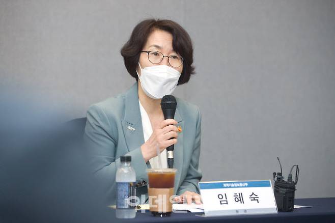 임혜숙 과학기술정보통신부 장관이 29일 오전 서울 중구 그랜드센트럴에서 열린 ‘디지털 플랫폼 기업 간담회’ 에 참석해 인사말을 하고 있다.