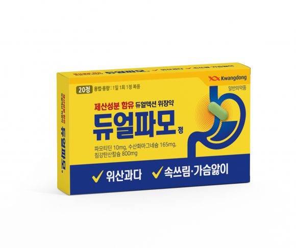 듀얼파모정.[사진=광동제약 제공]