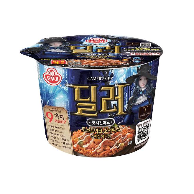 (오뚜기 제공) © 뉴스1