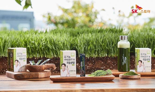 (사진제공=SK스토아)© 뉴스1