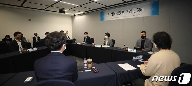 임혜숙 과학기술정보통신부 장관이 29일 오전 서울 중구 그랜드센트럴에서 열린 디지털 플랫폼 기업 간담회에서 모두발언을 하고 있다. 이날 간담회에는 한성숙 네이버 대표, 여민수 카카오 대표, 김범준 우아한형제들 대표 등이 참석했다. 2021.9.29/뉴스1 © News1 임세영 기자