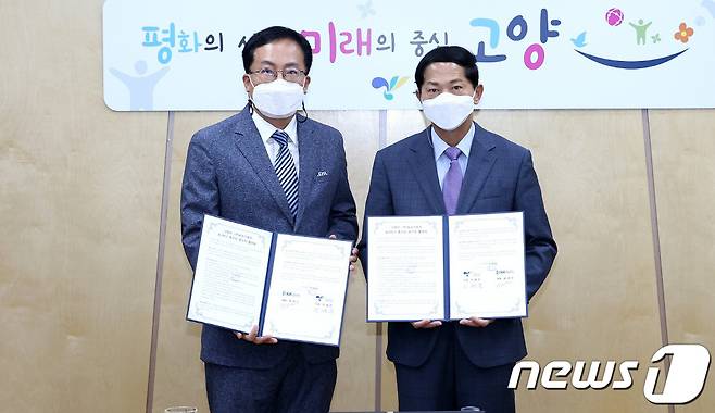 지난 28일 고양시청에서 이재준 고양시장(사진 오른쪽)과 ㈜KH스포츠 하연수 대표가 ‘2022년 K4리그’ 참가를 위한 연고지 협약식을 체결했다. (고양시청 제공)© 뉴스1