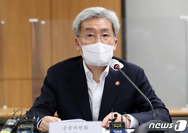 고승범 금융위원장.© News1 김명섭 기자