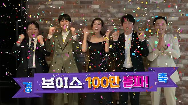 CJ ENM 제공 © 뉴스1