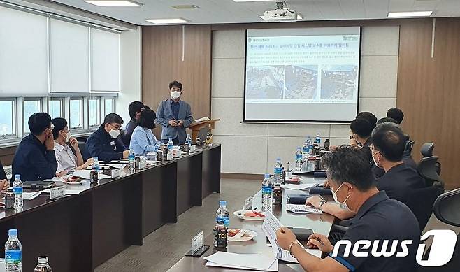 ‘제1회 안전보건위원회’ 개최 현장(해양경찰정비창 제공)© 뉴스1