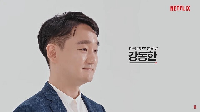 강동한 넷플릭스 한국 콘텐츠 총괄VP가 29일 오전 온라인으로 열린 '넷플릭스 파트너 데이'에서 넷플릭스와 한국 콘텐츠의 성과에 대해 설명하고 있다. /'넷플릭스 파트너 데이' 영상 캡쳐