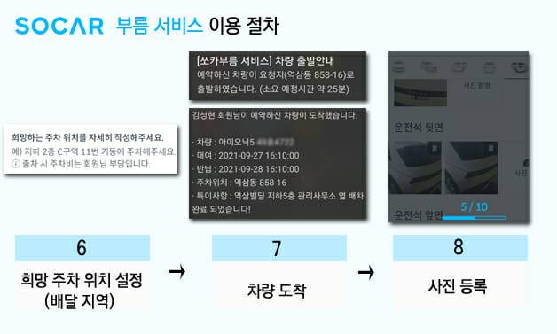 (사진=지디넷코리아)