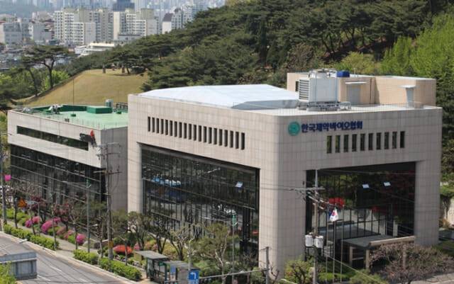 (사진=한국제약바이오협회)