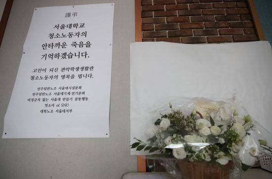 [이미지출처=연합뉴스]