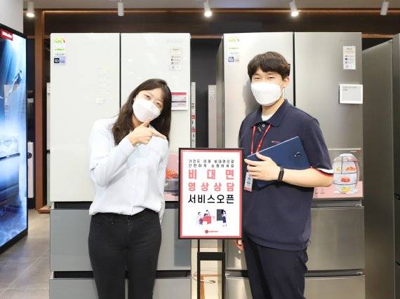 롯데하이마트 대치점에서 모델들이 비대면 영상 상담 서비스를 소개하고 있다. 롯데하이마트 제공.