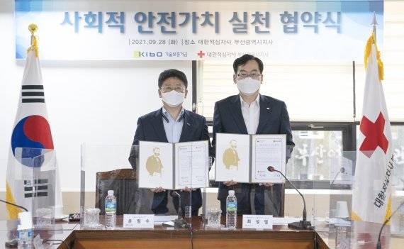 지난 28일 대한적십자사 부산지사에서 열린 사회적 안전가치 실천 업무협약 체결식에서 윤범수 기술보증기금 이사(왼쪽)와 최성필 대한적십자사 부산지사 사무처장이 기념촬영을 하고 있다. 기술보증기금 제공