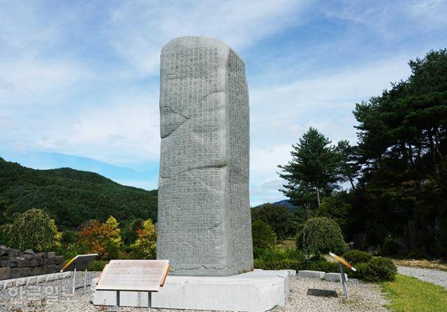 척야산문화수목원의 광개토대왕비. 실물보다 조금 크게 제작됐다.