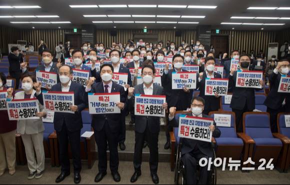 국민의힘 김기현 원내대표를 비롯한 의원들이 29일 오후 서울 여의도 국회에서 열린 긴급 현안보고를 위한 의원총회에서 대장동 개발 의혹 특검 수용을 촉구하는 구호를 외치고 있다.