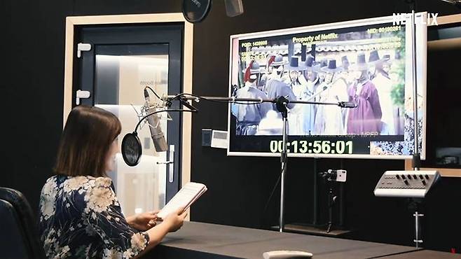 아이유노 SDI 그룹에서 자막 작업을 진행하고 있는 상황. 출처=넷플릭스