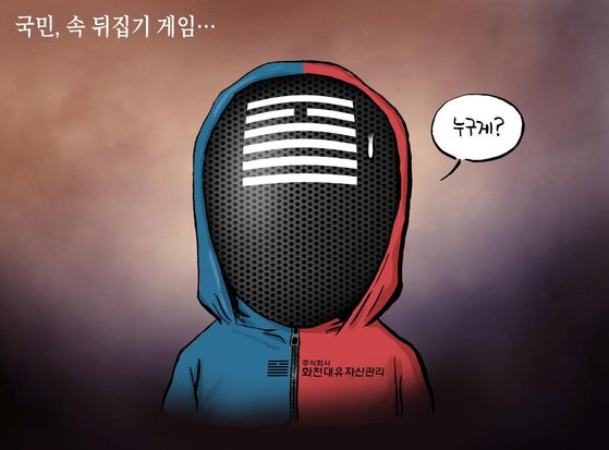만평