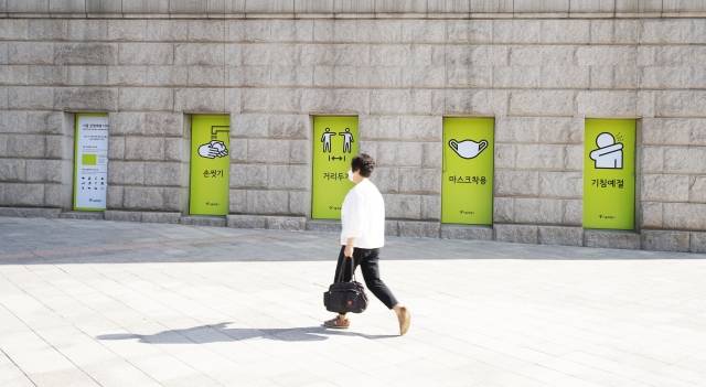 서울도서관 벽에 서울시가 개발한 감염예방 디자인이 설치돼 있다.